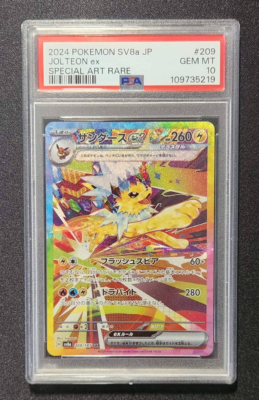 PSA 10 Jolteon EX SAR 209/187